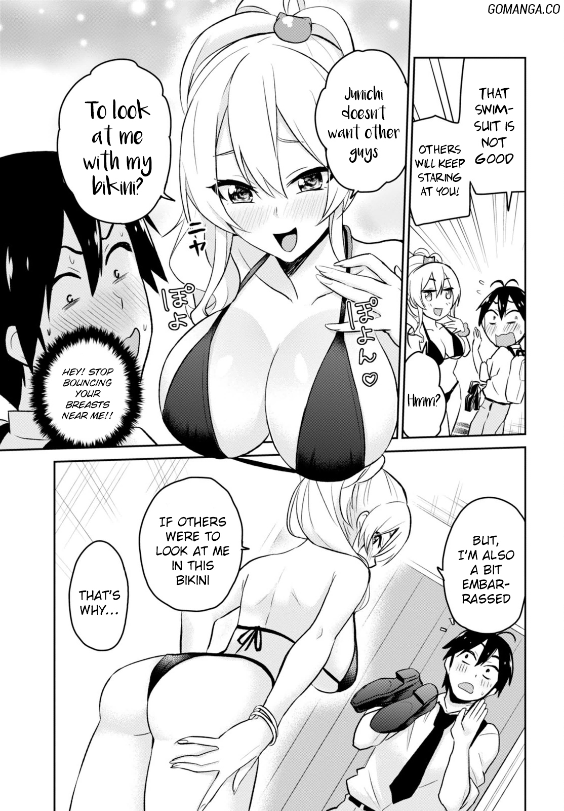 Hajimete no Gal Chapter 18 page 12 - Chapter 18: The First Shopping