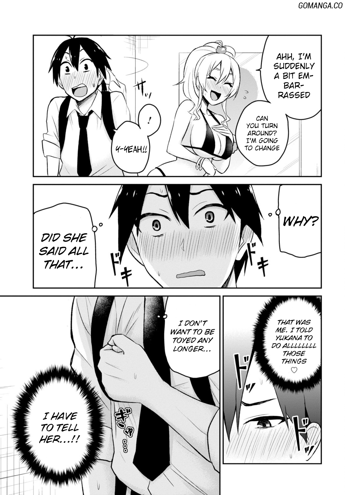 Hajimete no Gal Chapter 18 page 14 - Chapter 18: The First Shopping