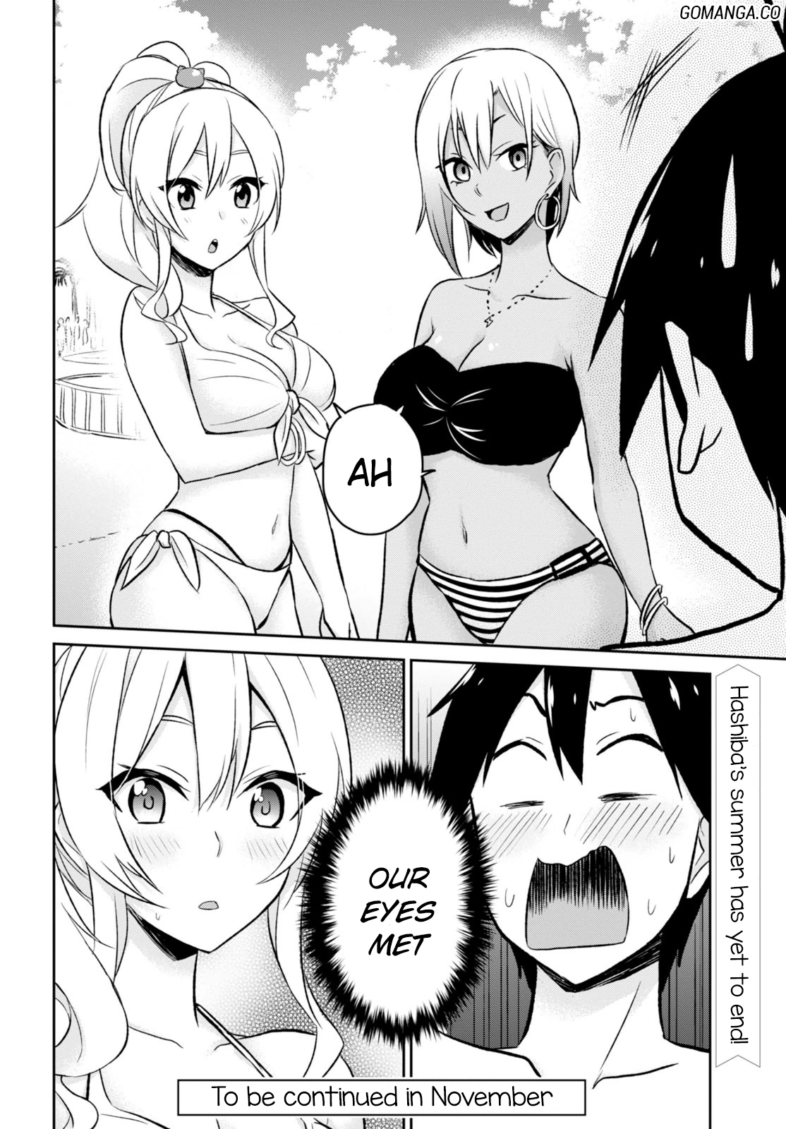 Hajimete no Gal Chapter 18 page 19 - Chapter 18: The First Shopping