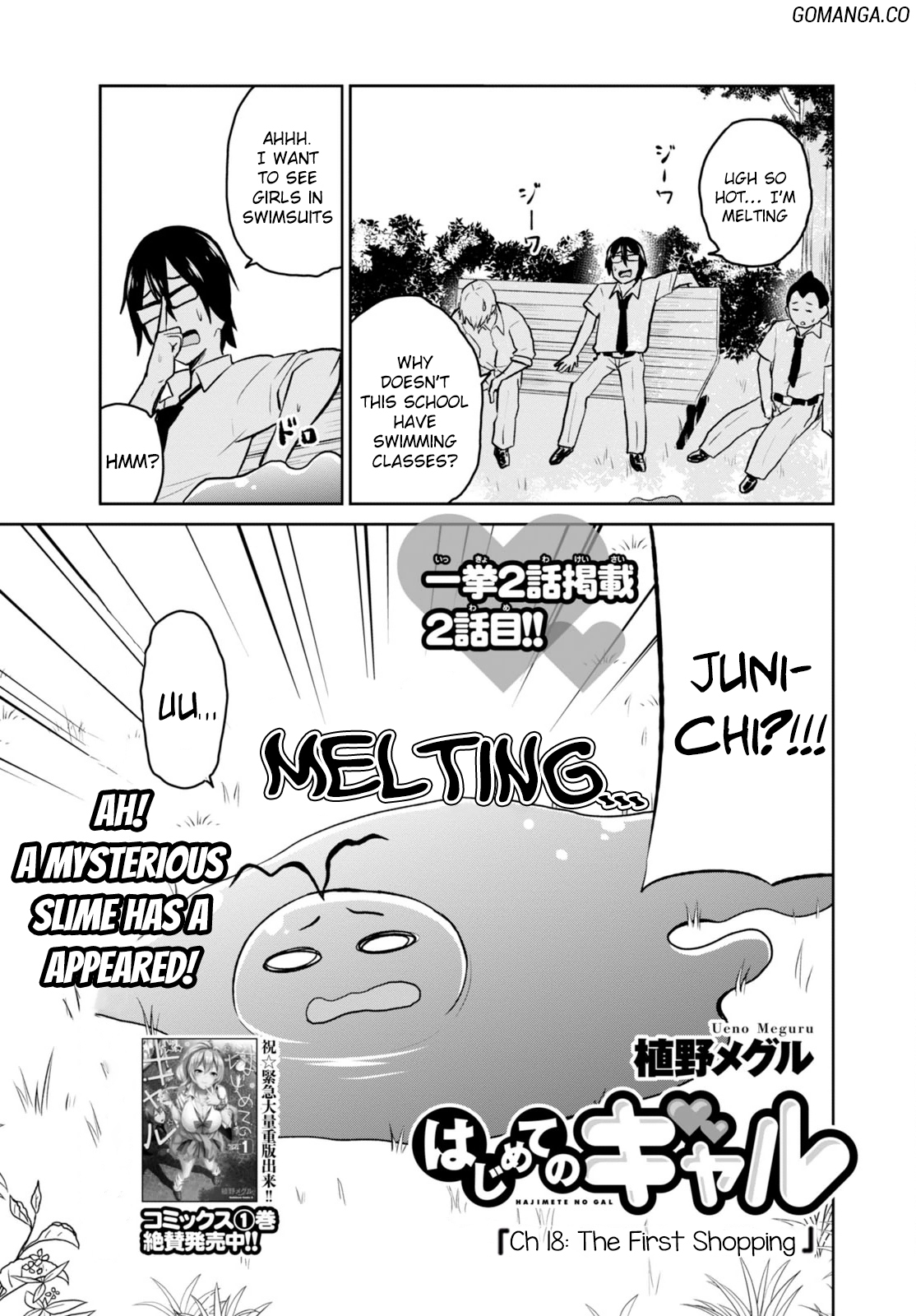Hajimete no Gal Chapter 18 page 2 - Chapter 18: The First Shopping