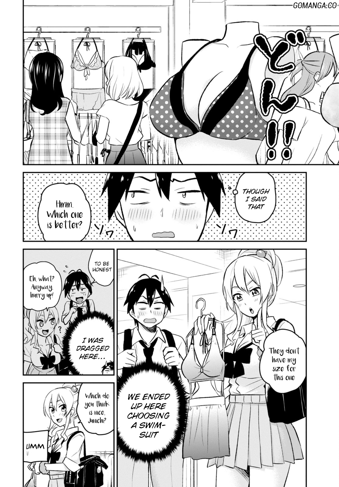 Hajimete no Gal Chapter 18 page 5 - Chapter 18: The First Shopping