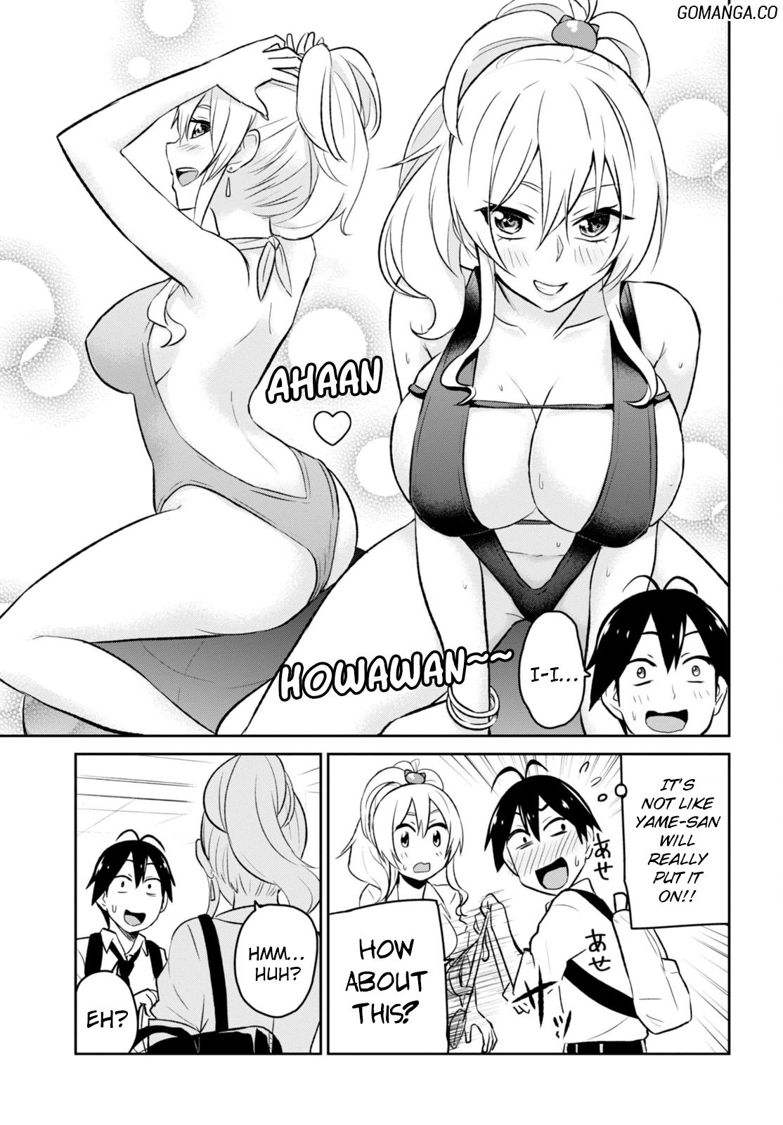 Hajimete no Gal Chapter 18 page 6 - Chapter 18: The First Shopping