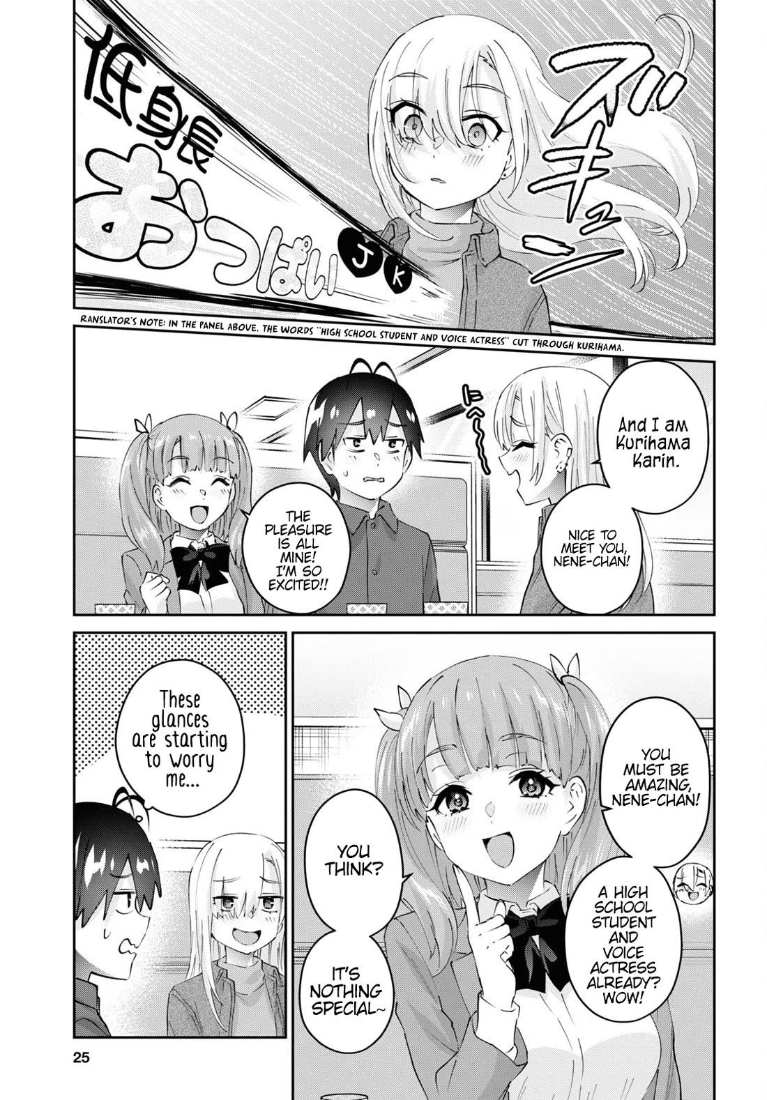 Hajimete no Gal Chapter 180 page 11 - Chapter 180: My First Photo Shoot by the Pool