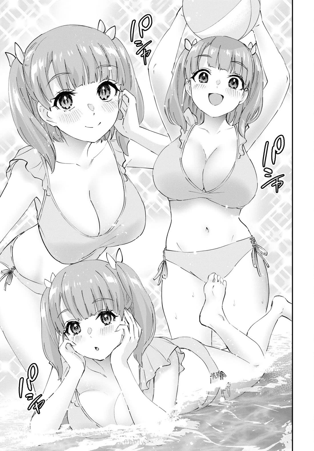 Hajimete no Gal Chapter 180 page 17 - Chapter 180: My First Photo Shoot by the Pool