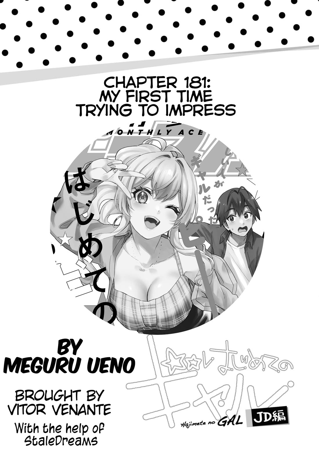 Hajimete no Gal Chapter 181 page 1 - Chapter 181: My First Time Trying to Impress