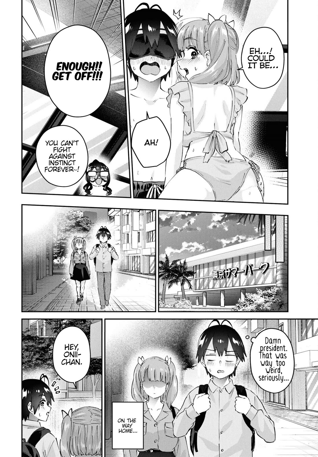 Hajimete no Gal Chapter 181 page 19 - Chapter 181: My First Time Trying to Impress