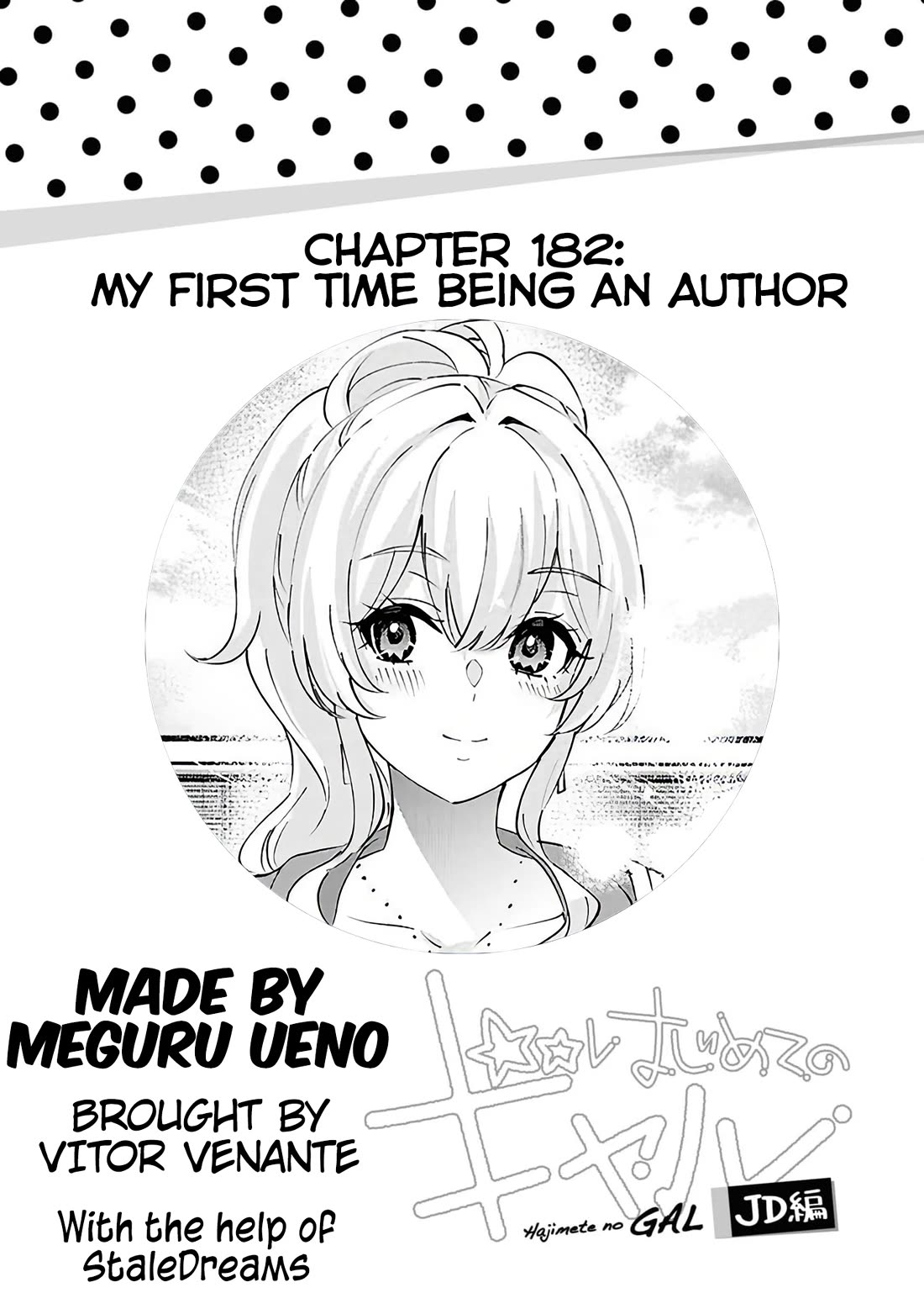 Hajimete no Gal Chapter 182 page 1 - Chapter 182: My First Time Being an Author