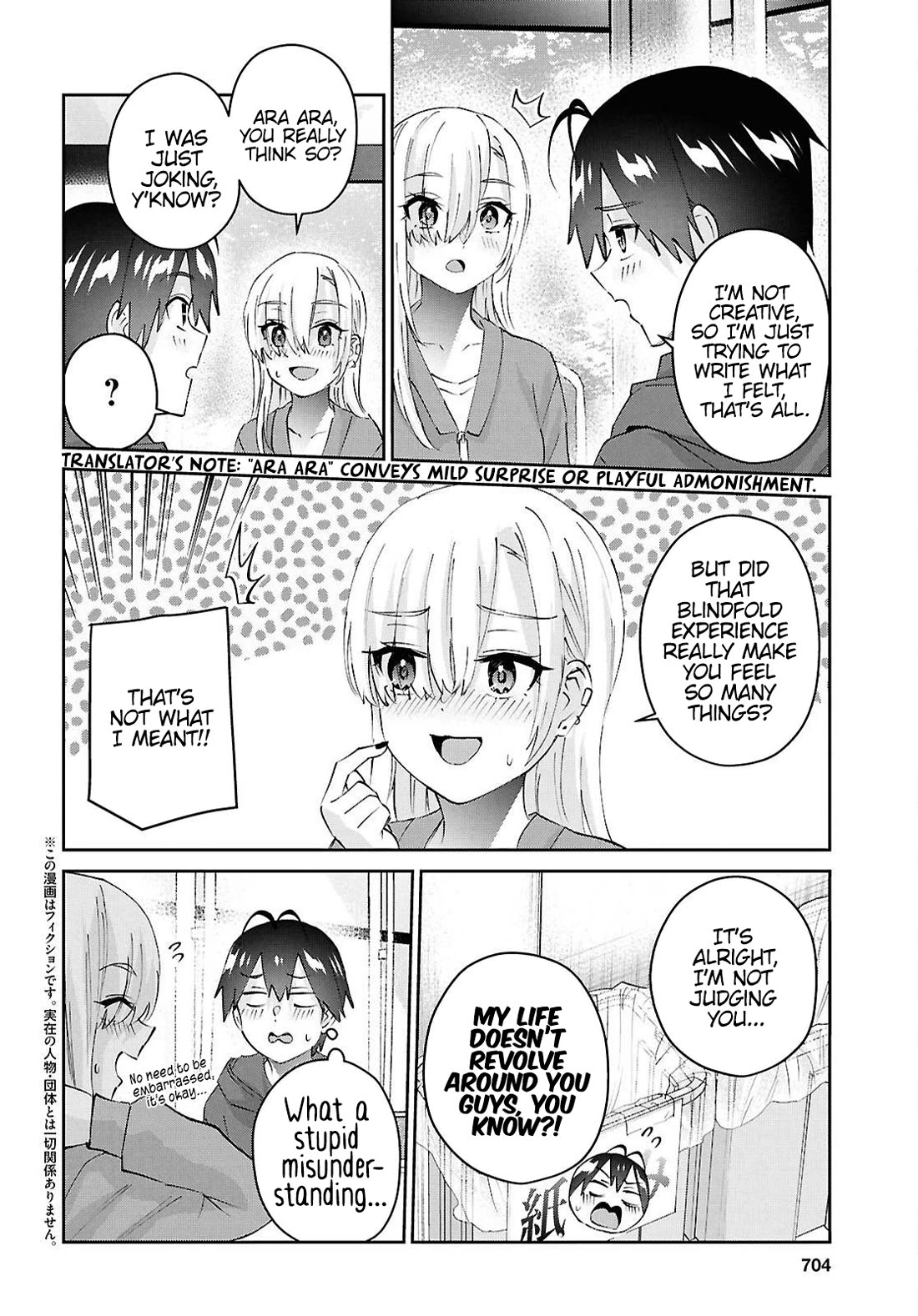 Hajimete no Gal Chapter 182 page 3 - Chapter 182: My First Time Being an Author