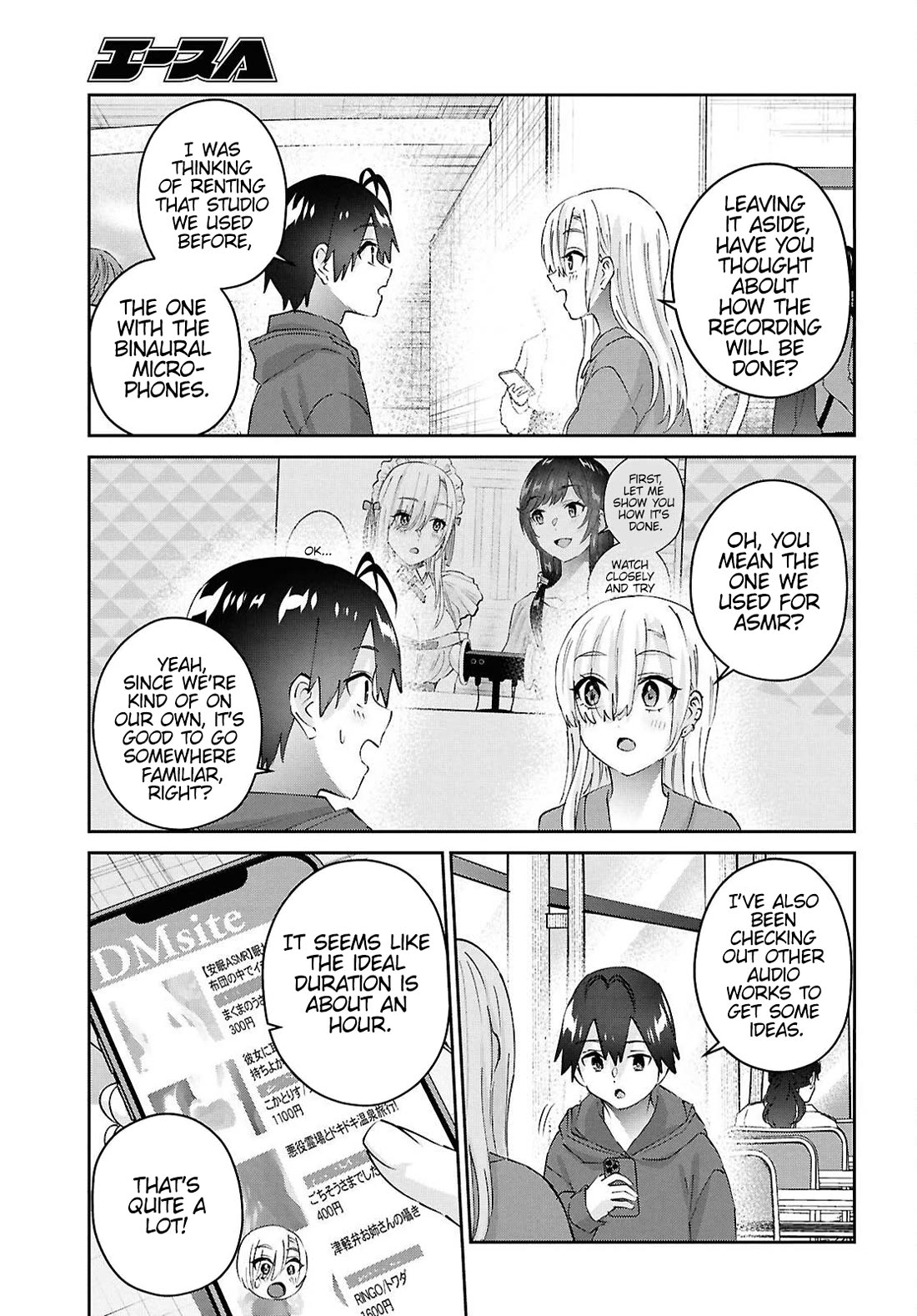 Hajimete no Gal Chapter 182 page 4 - Chapter 182: My First Time Being an Author