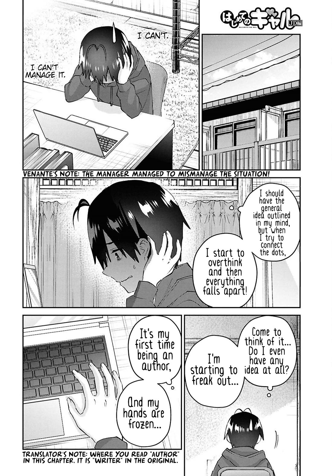 Hajimete no Gal Chapter 182 page 7 - Chapter 182: My First Time Being an Author
