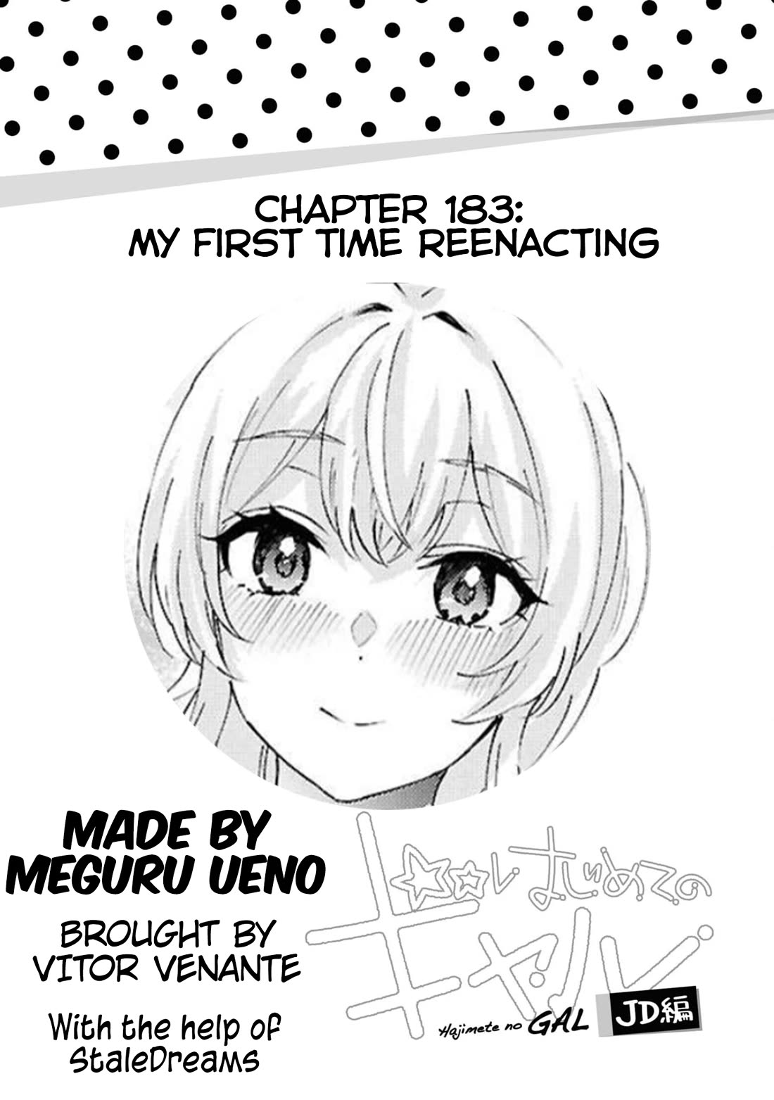 Hajimete no Gal Chapter 183 page 1 - Chapter 183: My First Time Reenacting