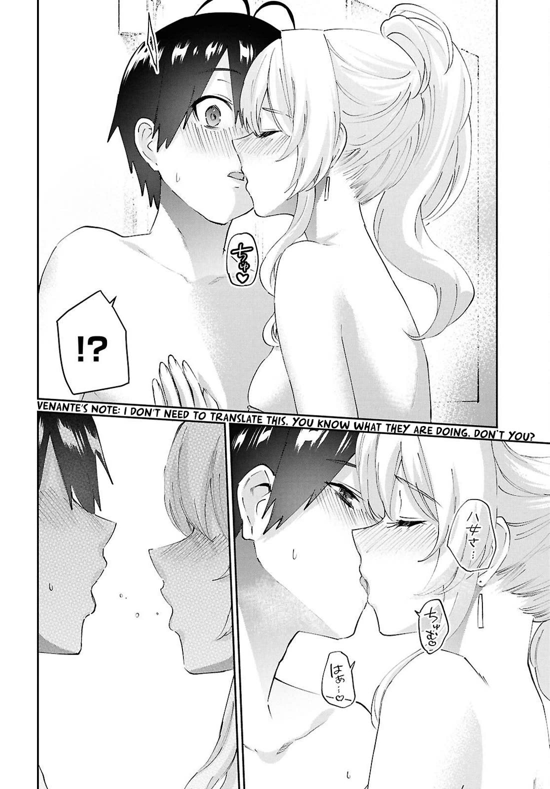 Hajimete no Gal Chapter 183 page 13 - Chapter 183: My First Time Reenacting