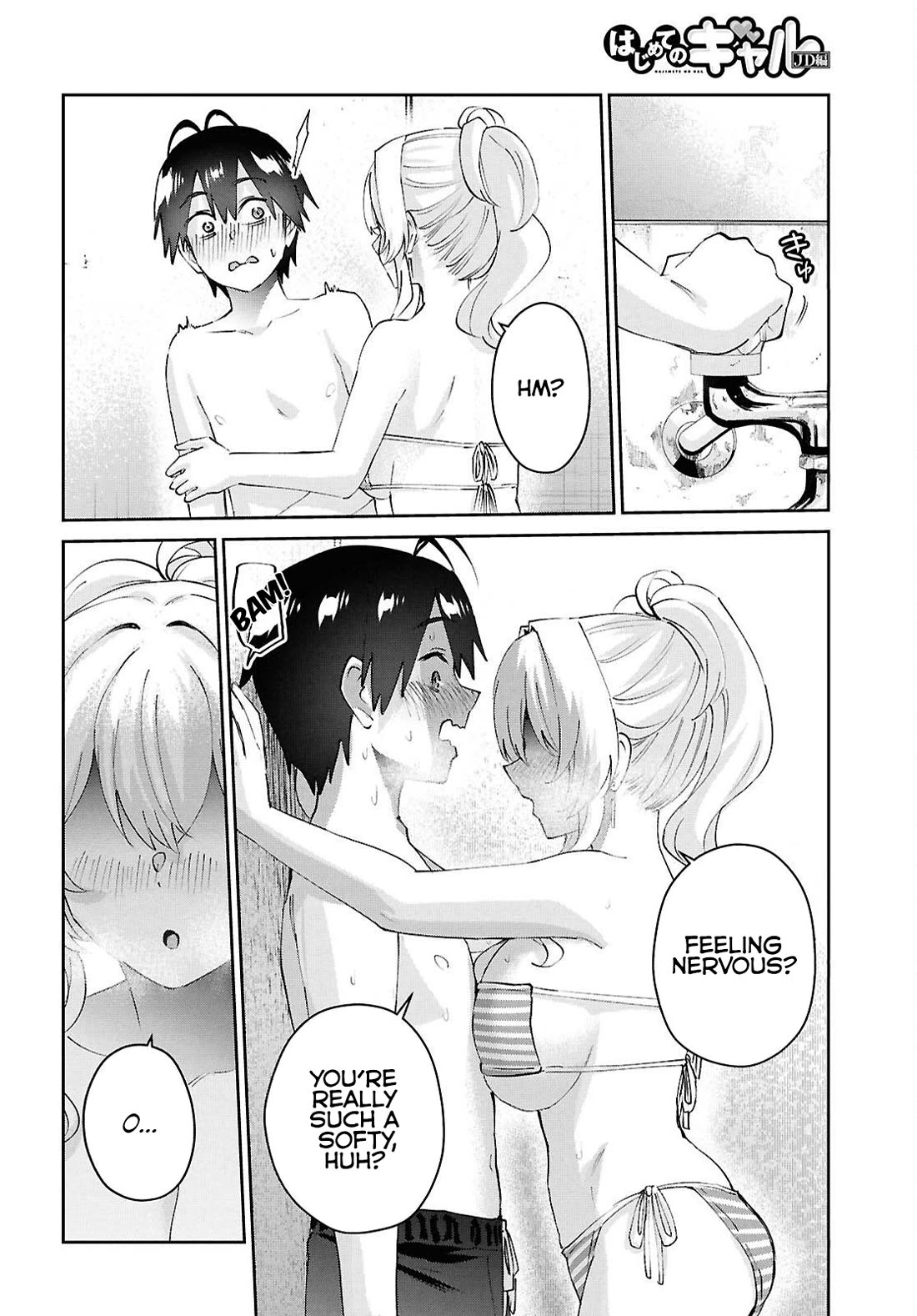 Hajimete no Gal Chapter 183 page 19 - Chapter 183: My First Time Reenacting