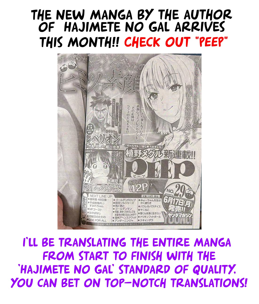 Hajimete no Gal Chapter 183 page 22 - Chapter 183: My First Time Reenacting