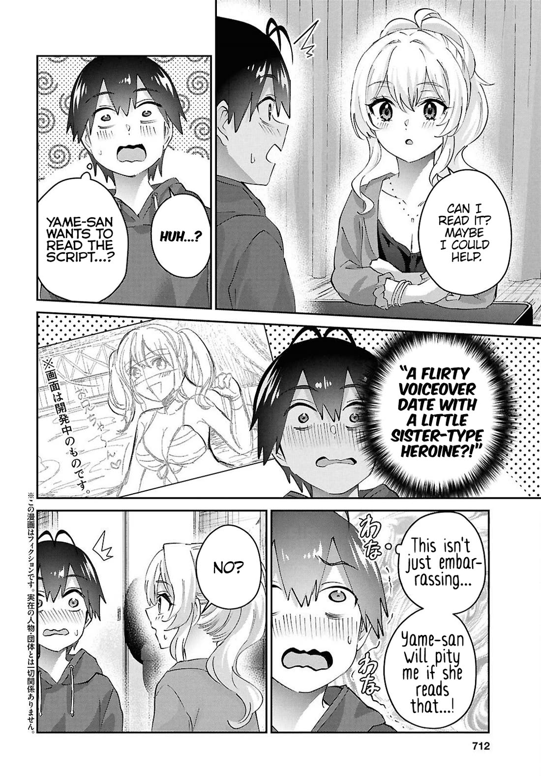 Hajimete no Gal Chapter 183 page 3 - Chapter 183: My First Time Reenacting