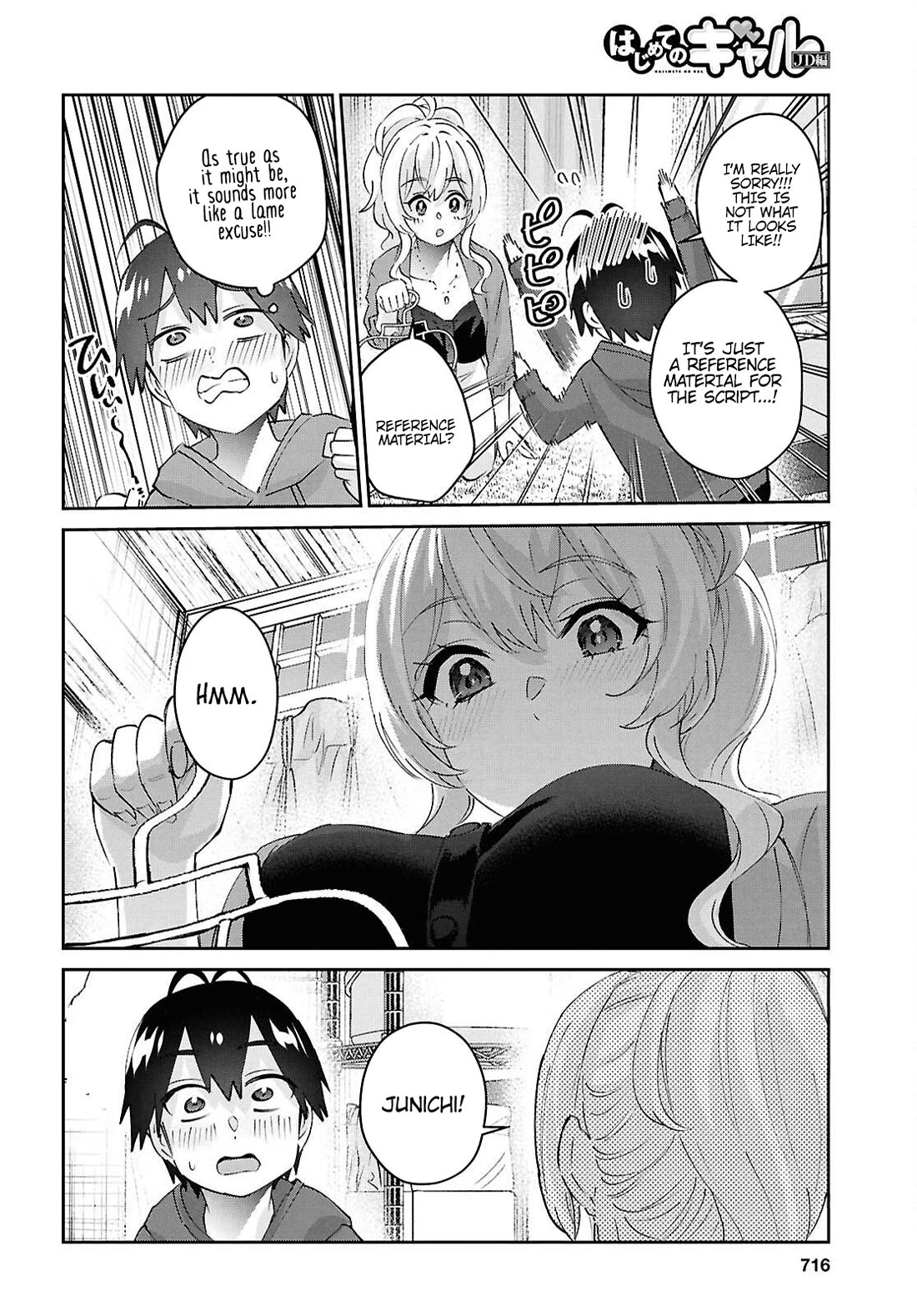 Hajimete no Gal Chapter 183 page 7 - Chapter 183: My First Time Reenacting