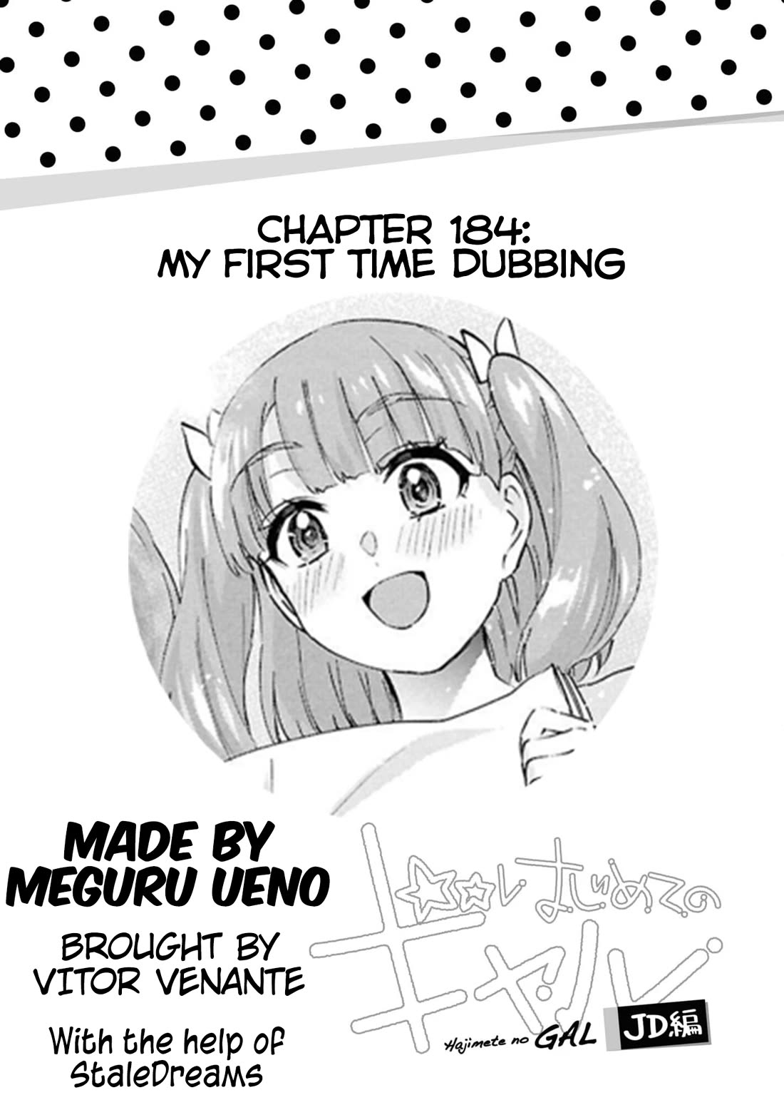 Hajimete no Gal Chapter 184 page 1 - Chapter 184: My First Time Dubbing