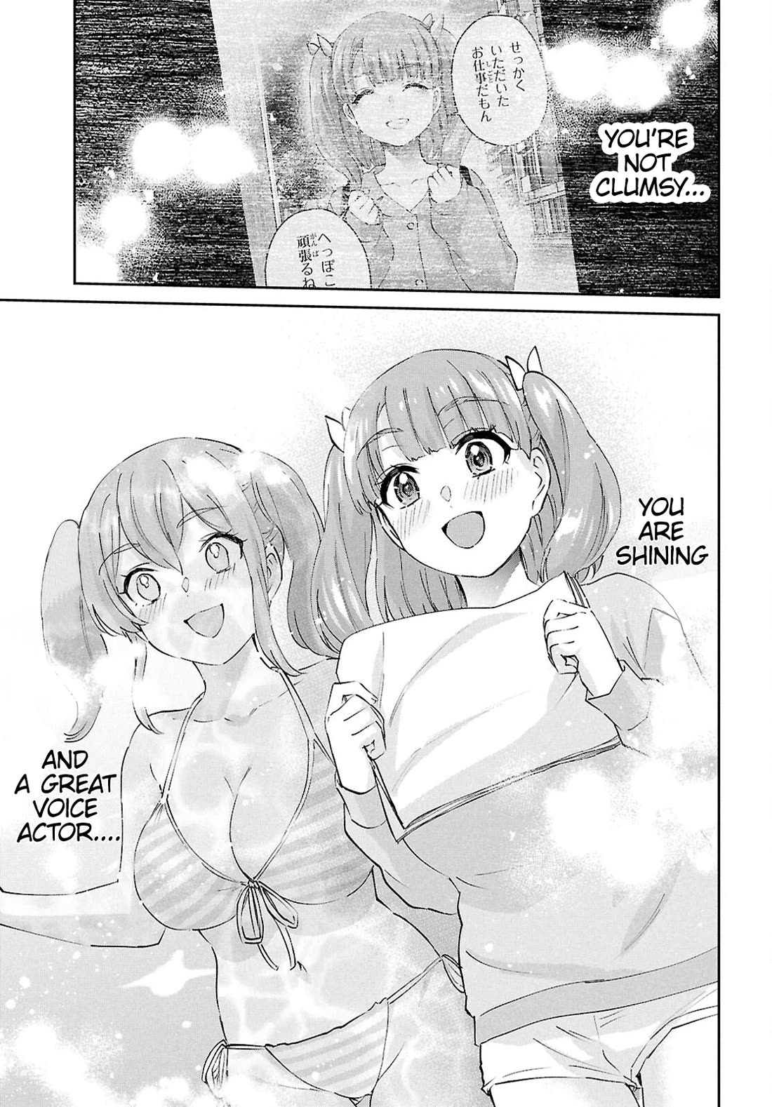 Hajimete no Gal Chapter 184 page 14 - Chapter 184: My First Time Dubbing