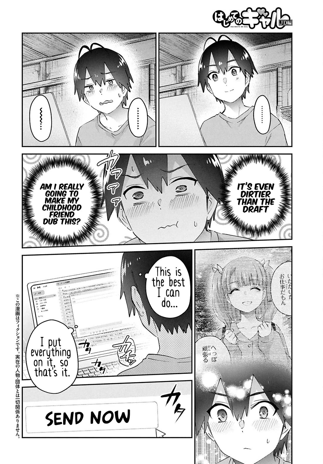 Hajimete no Gal Chapter 184 page 3 - Chapter 184: My First Time Dubbing