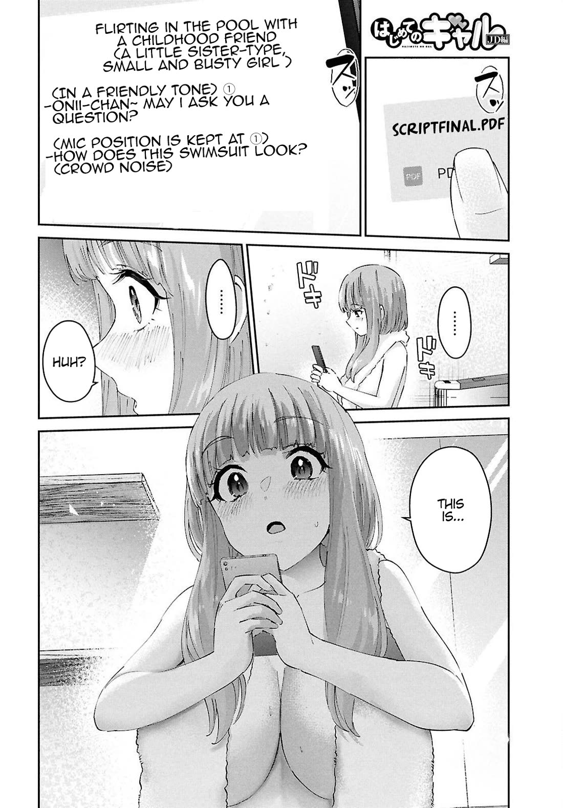 Hajimete no Gal Chapter 184 page 5 - Chapter 184: My First Time Dubbing