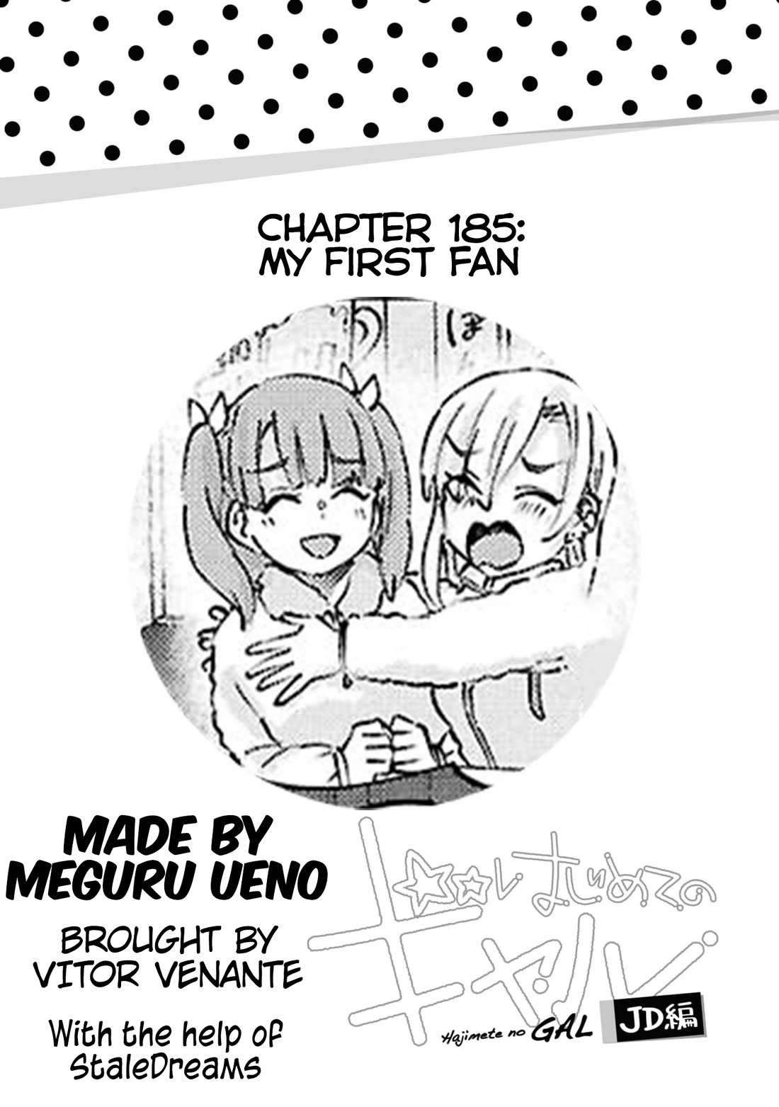 Hajimete no Gal Chapter 185 page 1 - Chapter 185: My First Fan