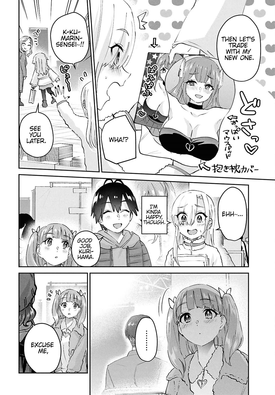 Hajimete no Gal Chapter 185 page 10 - Chapter 185: My First Fan