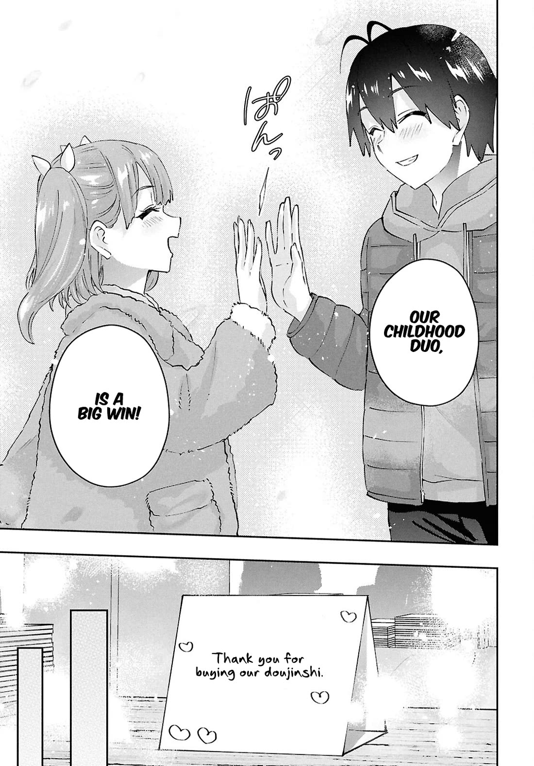 Hajimete no Gal Chapter 185 page 15 - Chapter 185: My First Fan