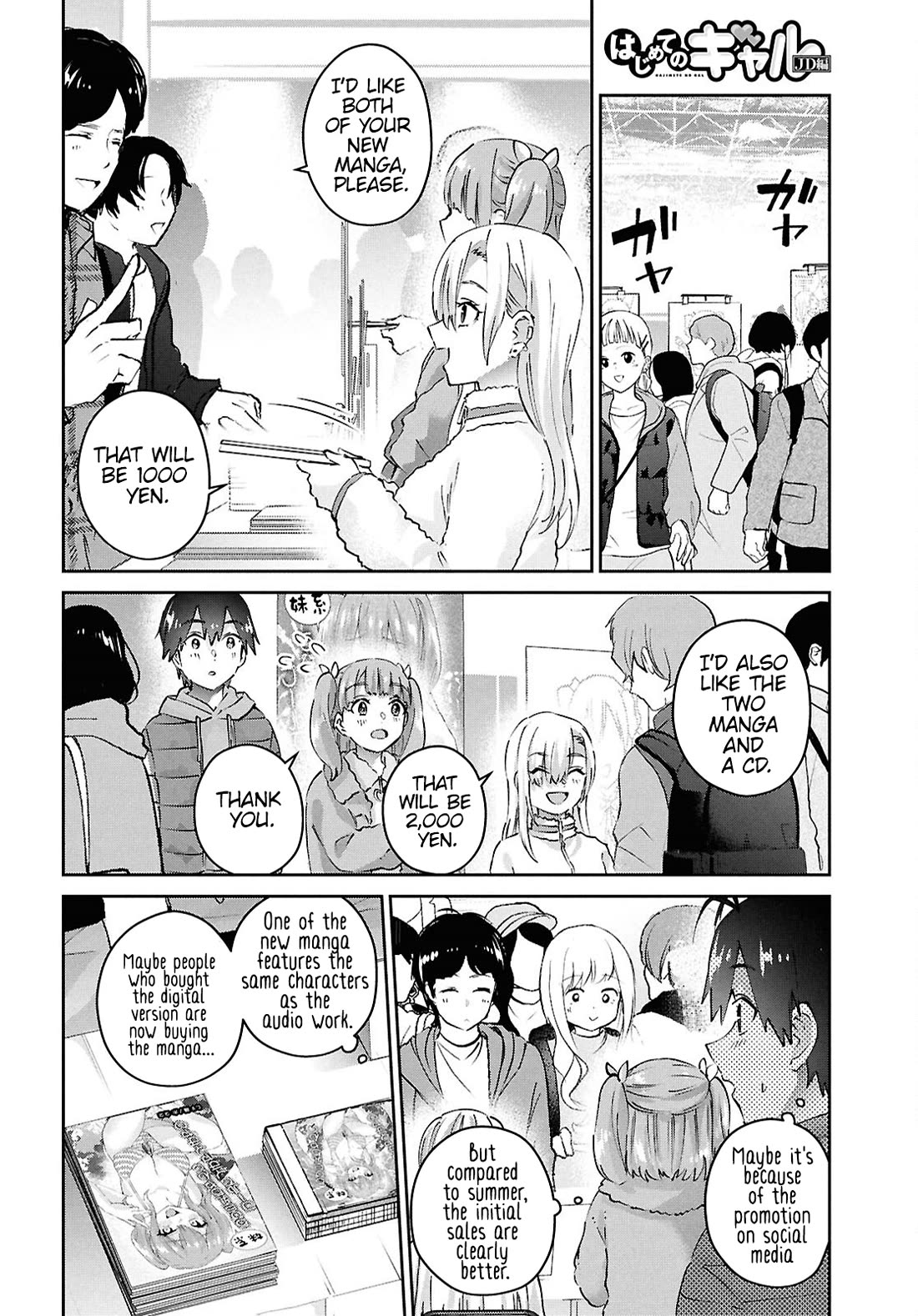 Hajimete no Gal Chapter 185 page 6 - Chapter 185: My First Fan