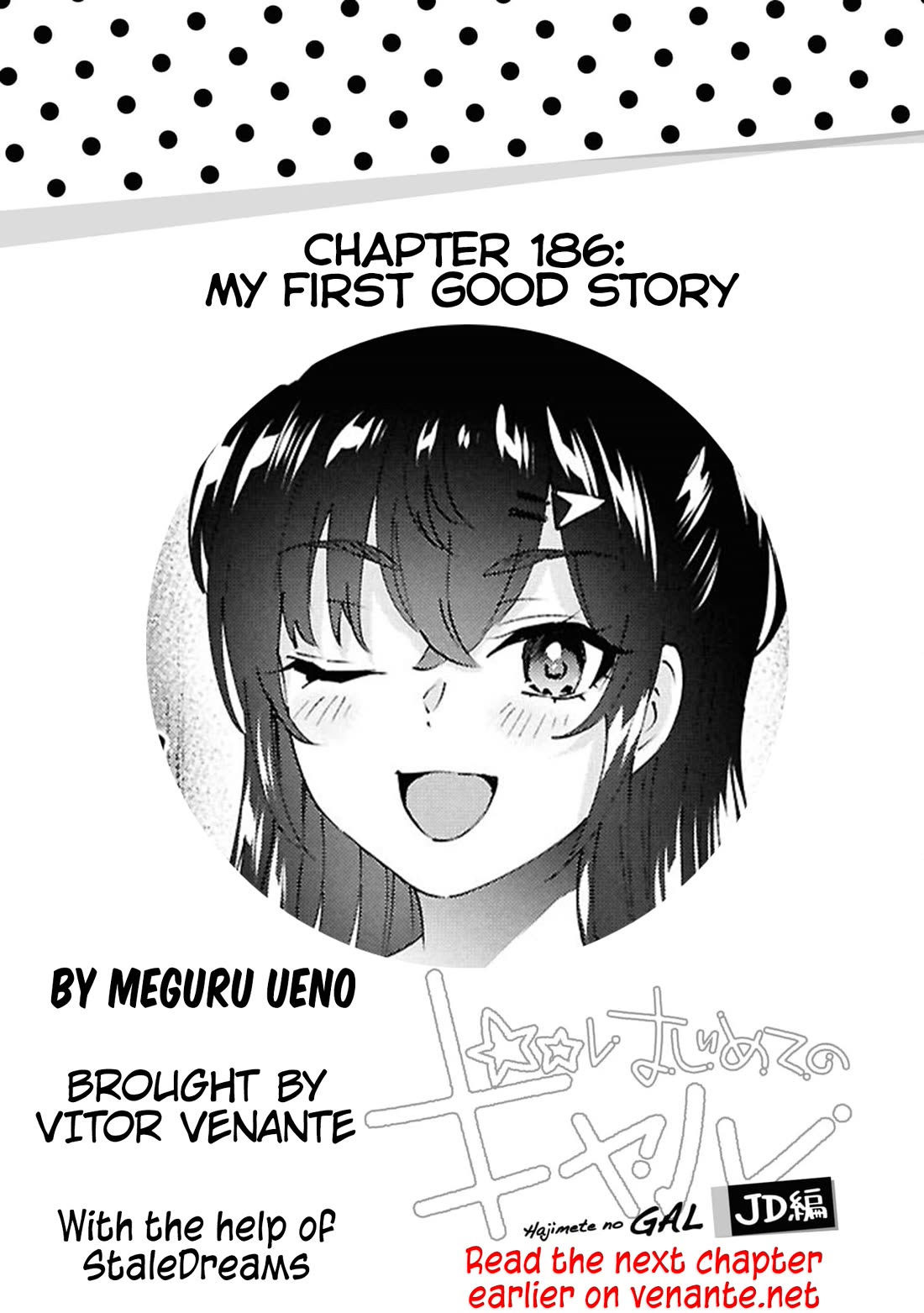 Hajimete no Gal Chapter 186 page 1 - Chapter 186: My First Good Story