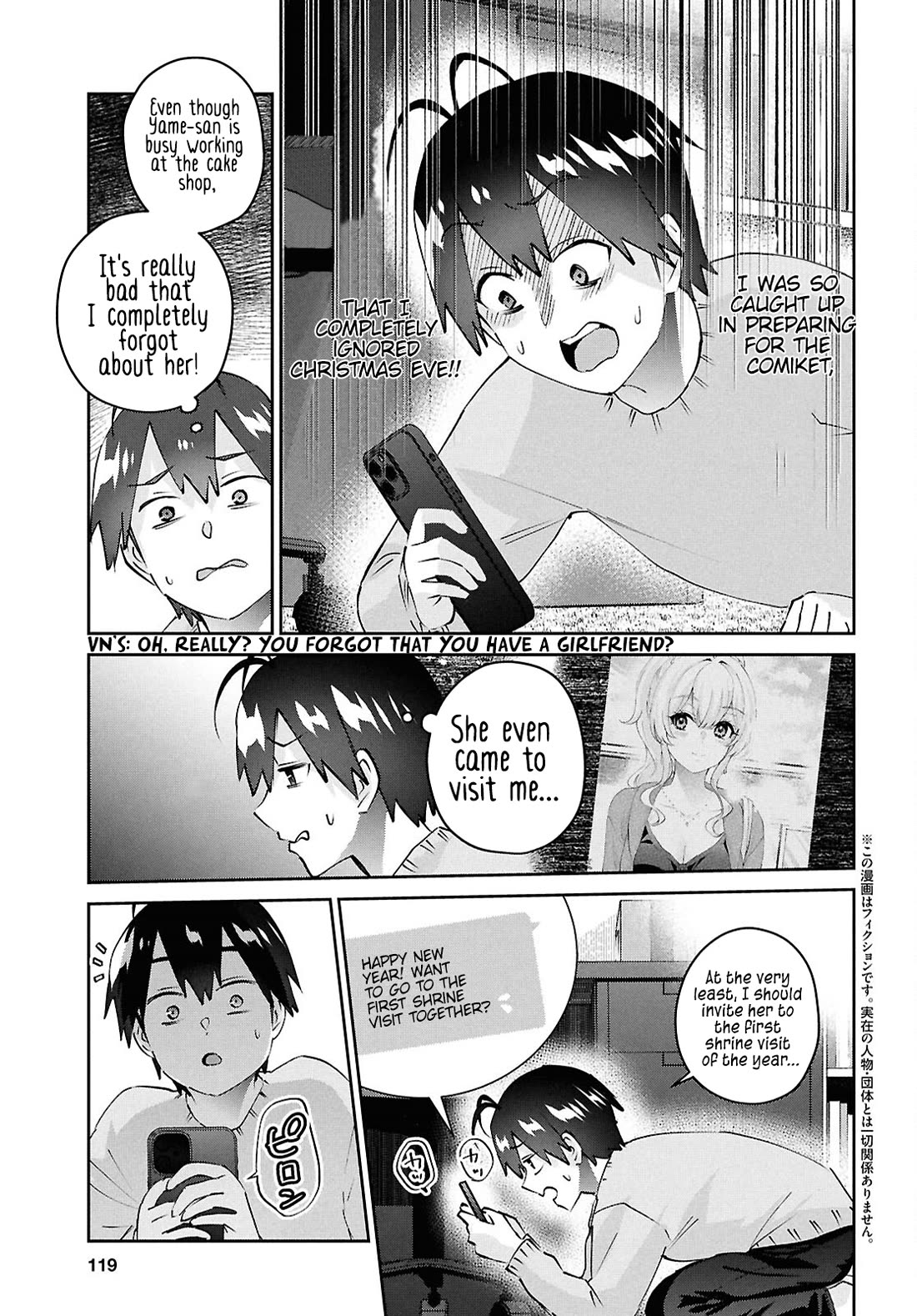 Hajimete no Gal Chapter 186 page 4 - Chapter 186: My First Good Story
