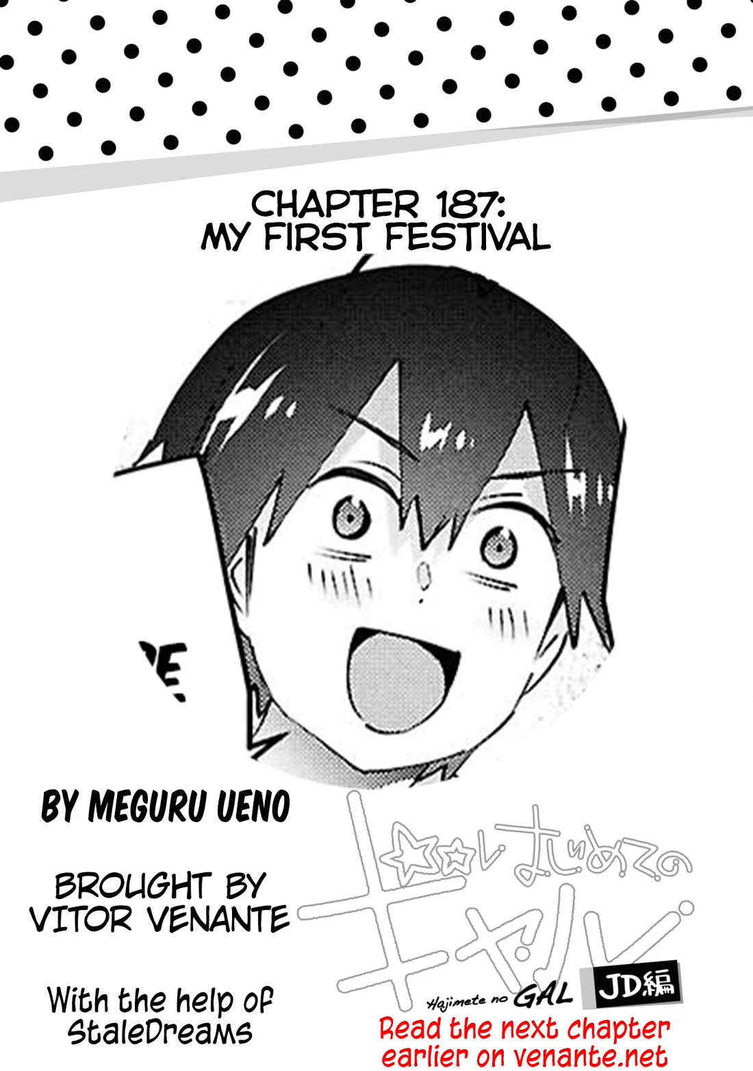 Hajimete no Gal Chapter 187 page 1 - Chapter 187: My First Festival