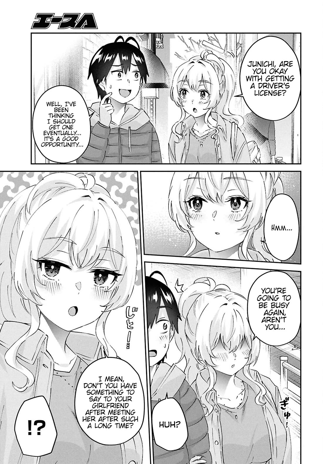 Hajimete no Gal Chapter 187 page 10 - Chapter 187: My First Festival