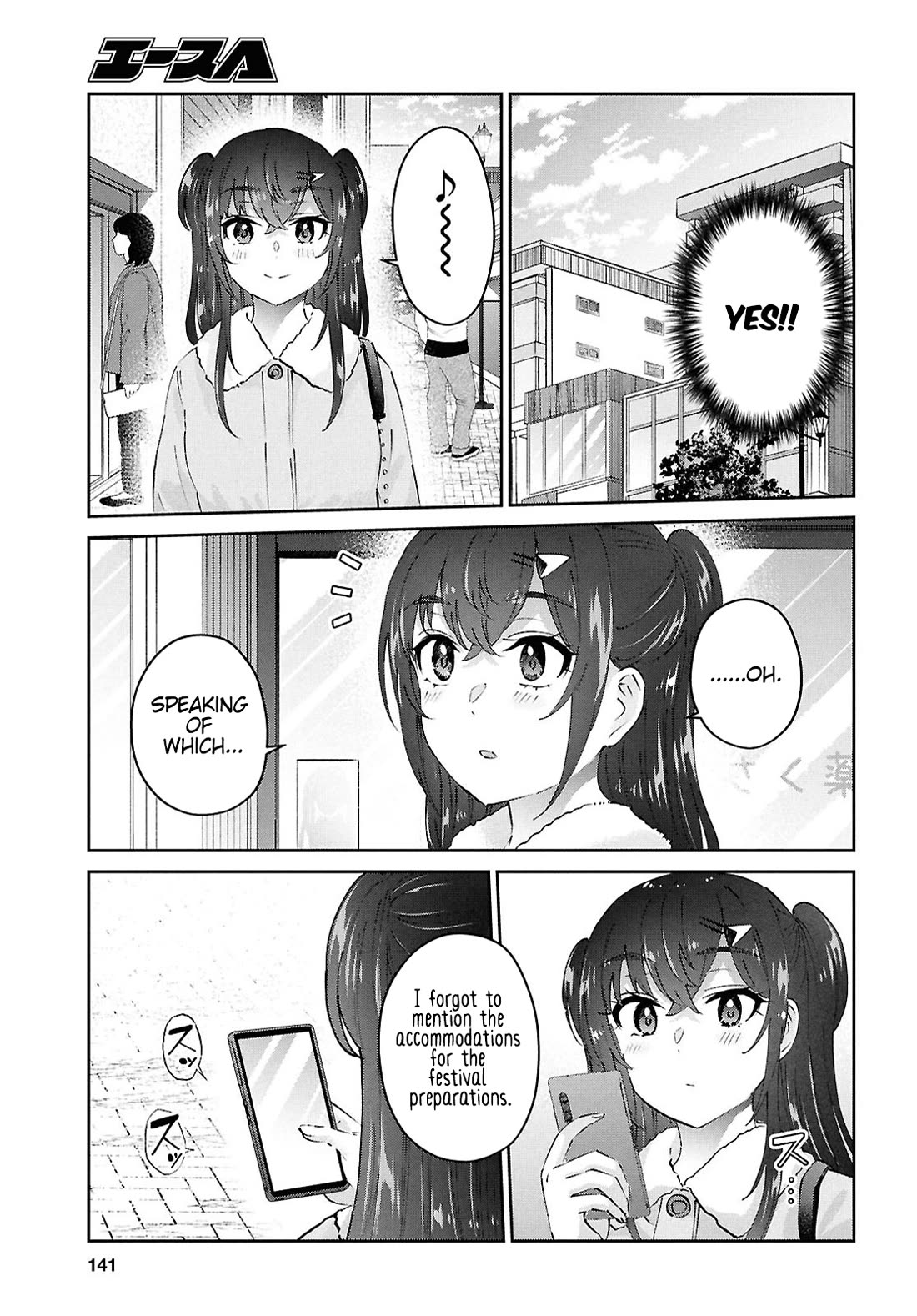 Hajimete no Gal Chapter 187 page 14 - Chapter 187: My First Festival