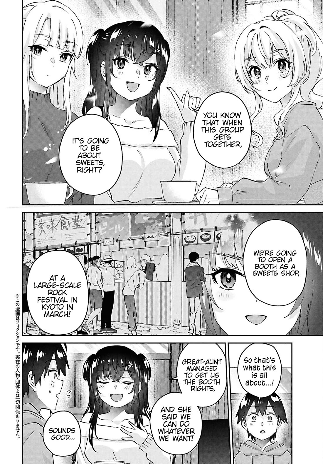 Hajimete no Gal Chapter 187 page 3 - Chapter 187: My First Festival