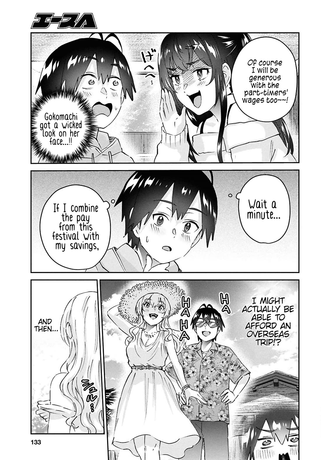 Hajimete no Gal Chapter 187 page 6 - Chapter 187: My First Festival