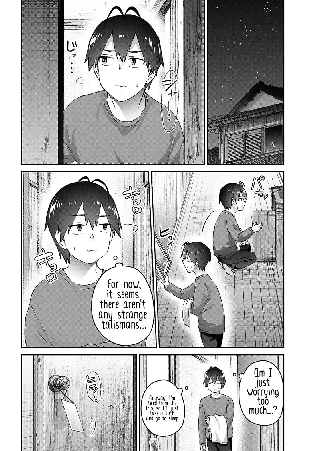 Hajimete no Gal Chapter 188 page 16 - Chapter 188: My First Rental House