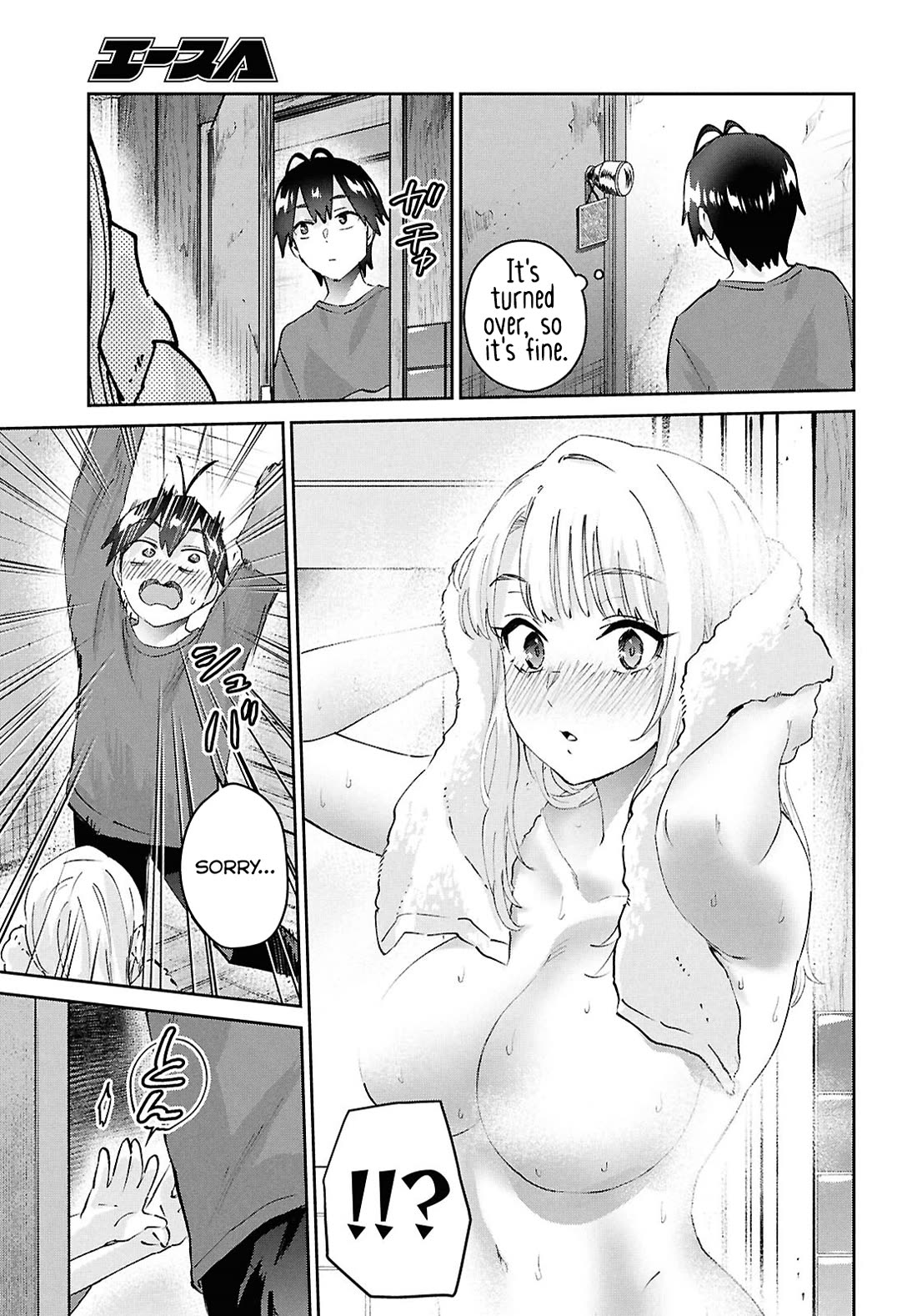 Hajimete no Gal Chapter 188 page 17 - Chapter 188: My First Rental House
