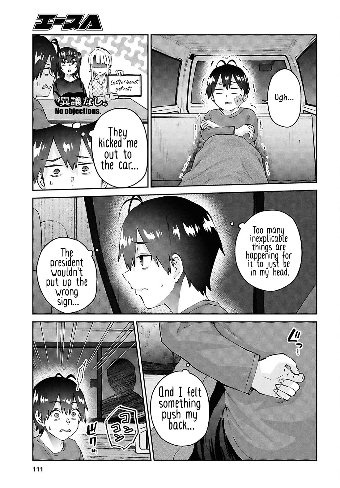 Hajimete no Gal Chapter 188 page 19 - Chapter 188: My First Rental House