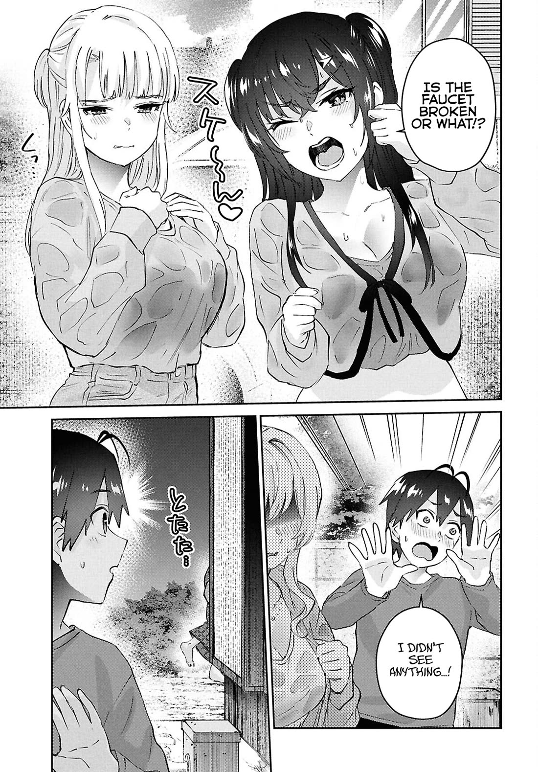 Hajimete no Gal Chapter 188 page 9 - Chapter 188: My First Rental House