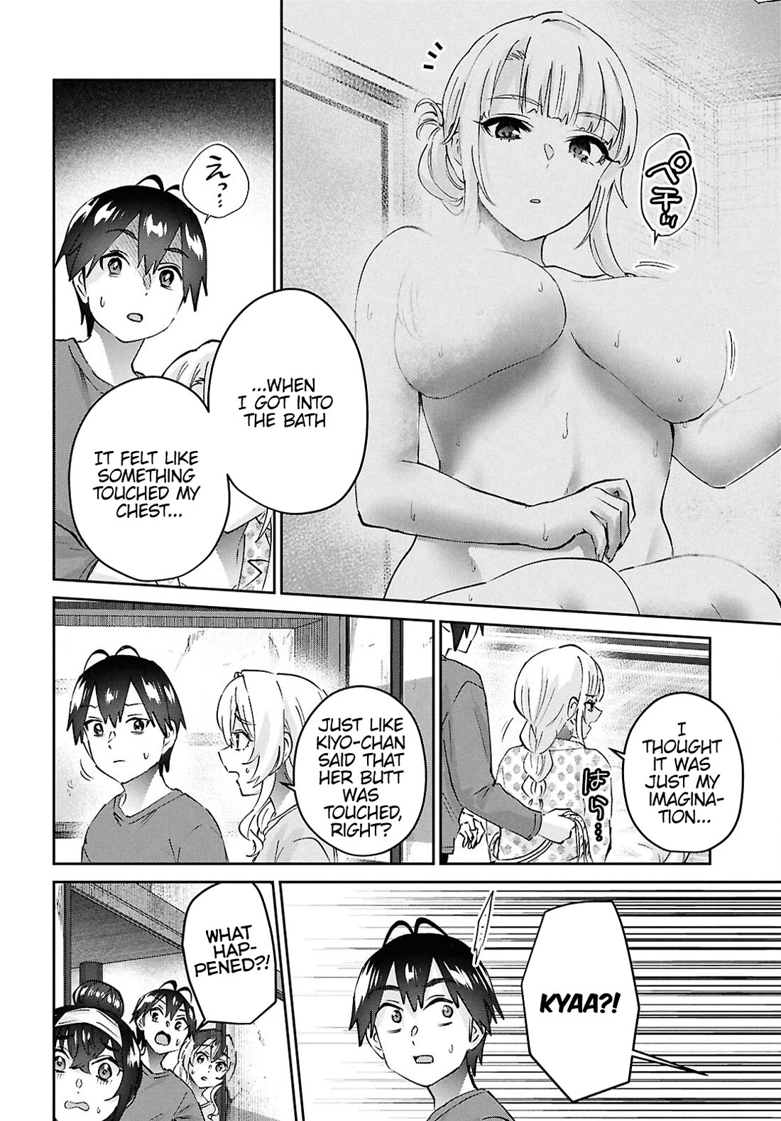 Hajimete no Gal Chapter 189 page 12 - Chapter 189: My First Supernatural Phenomenon