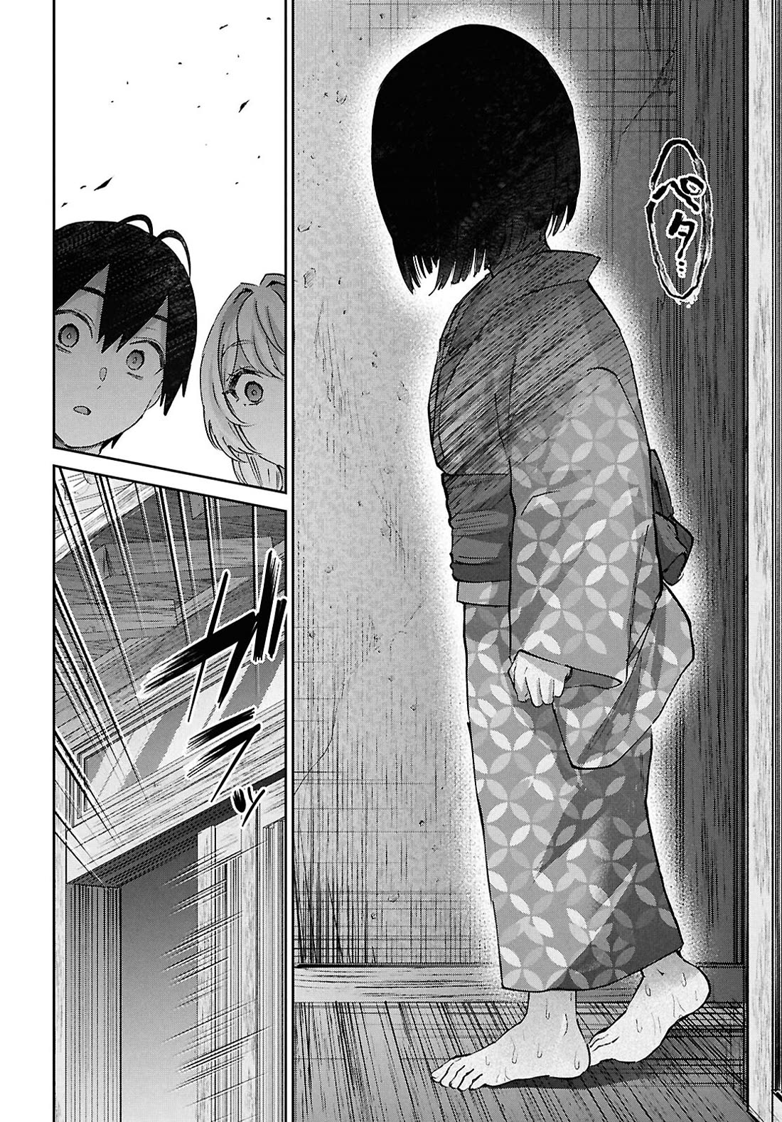Hajimete no Gal Chapter 189 page 16 - Chapter 189: My First Supernatural Phenomenon