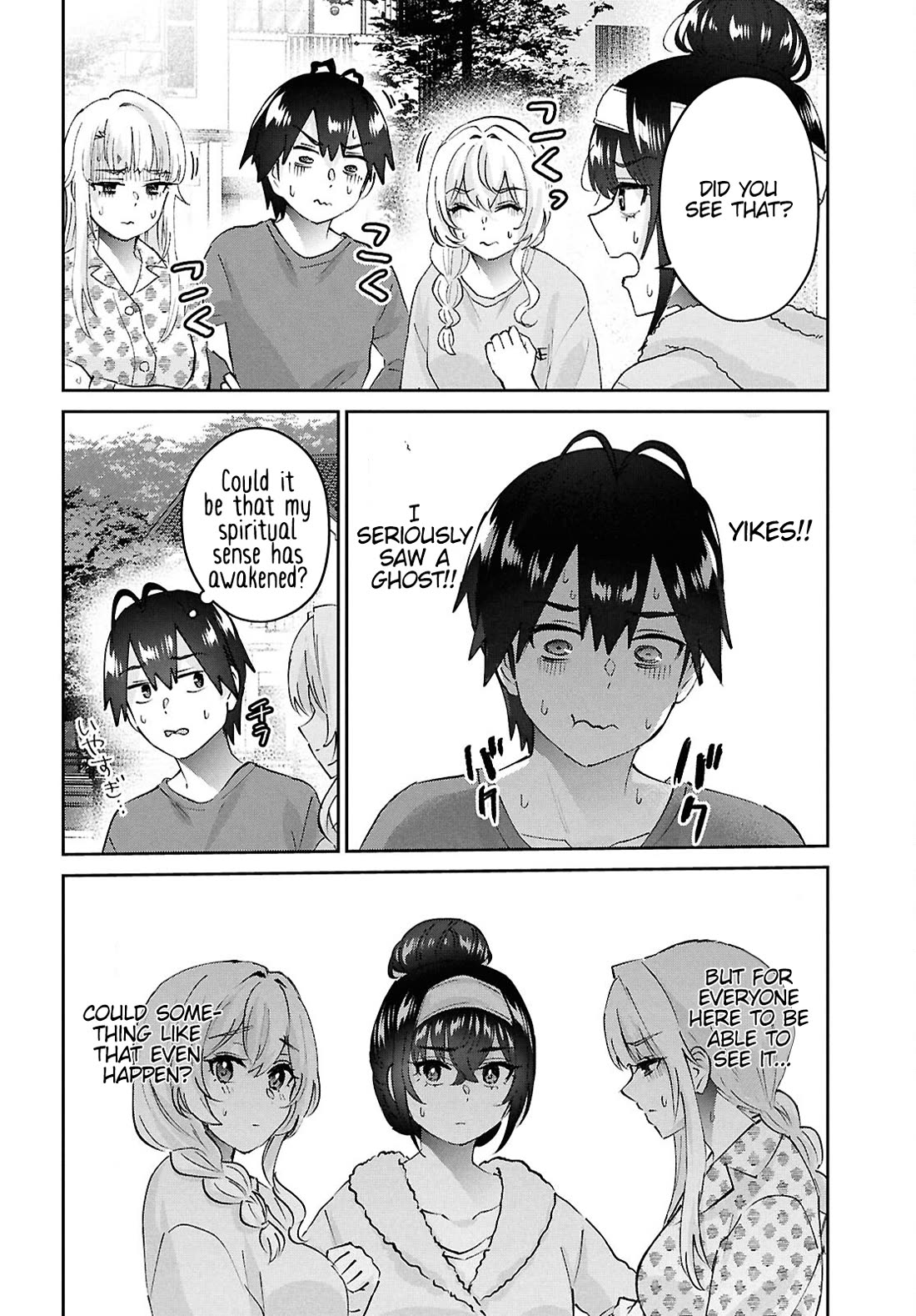 Hajimete no Gal Chapter 189 page 18 - Chapter 189: My First Supernatural Phenomenon
