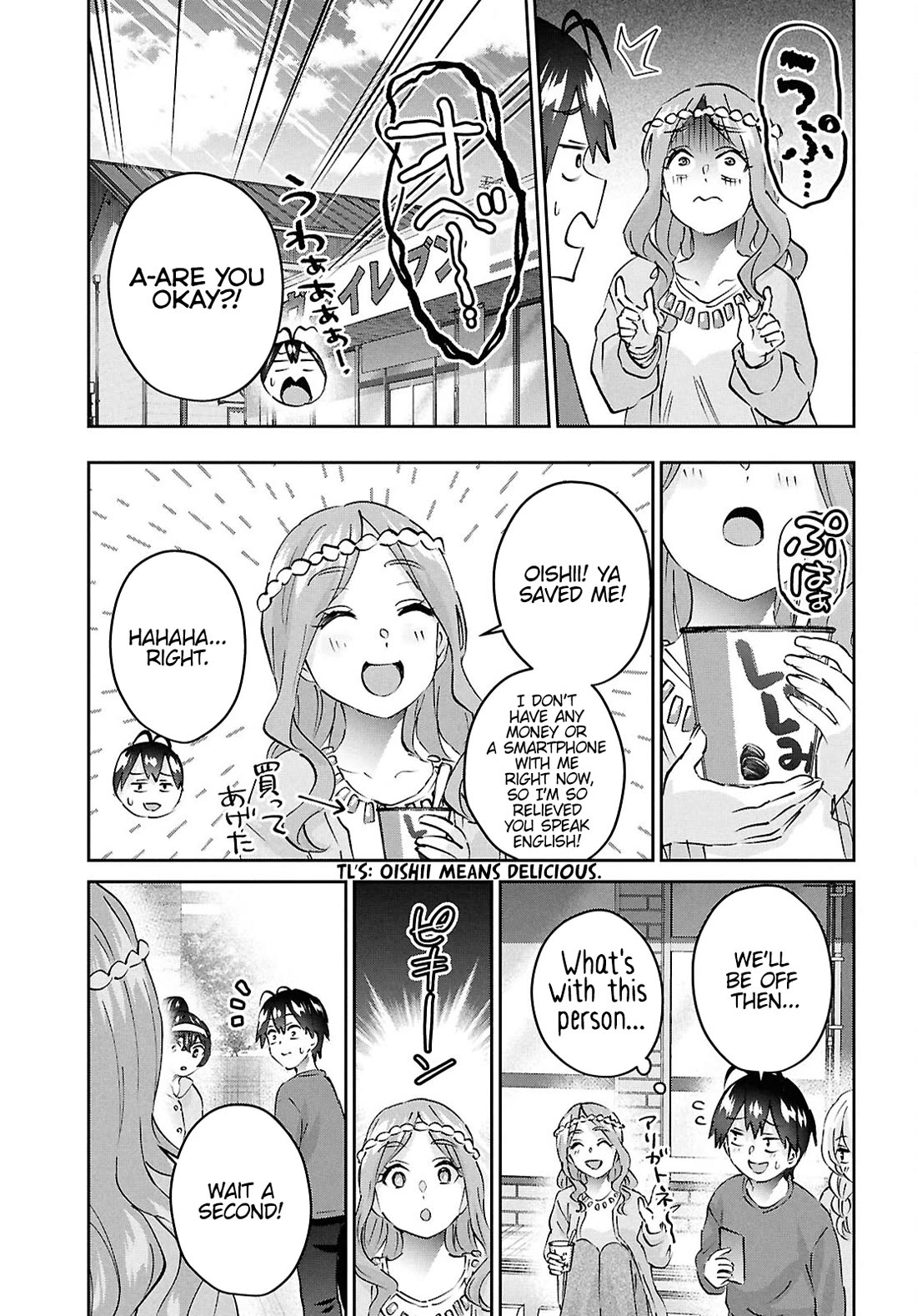 Hajimete no Gal Chapter 189 page 21 - Chapter 189: My First Supernatural Phenomenon