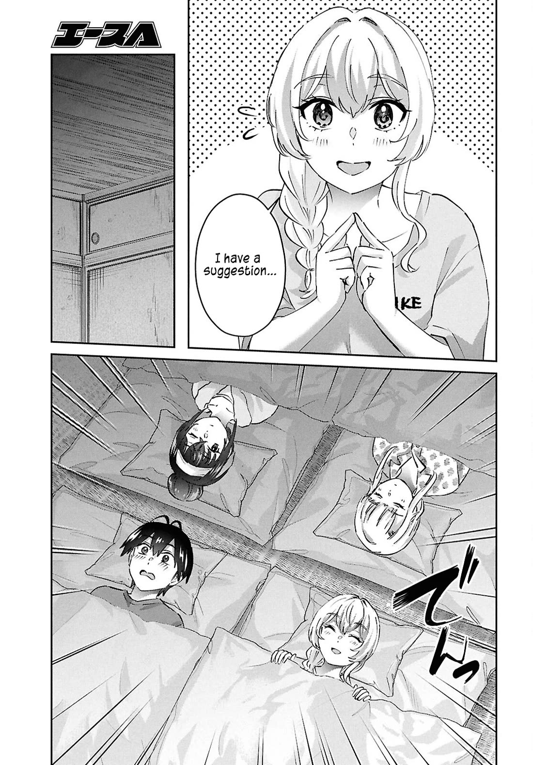 Hajimete no Gal Chapter 189 page 7 - Chapter 189: My First Supernatural Phenomenon