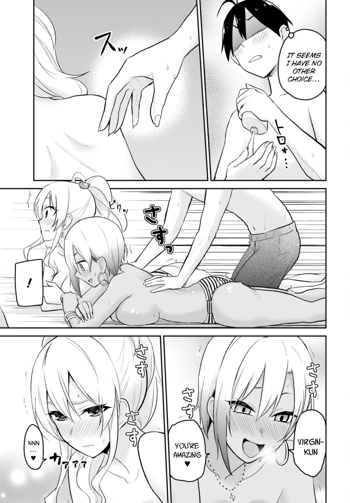 Hajimete no Gal Chapter 19 page 10 - Chapter 19: The First Pool