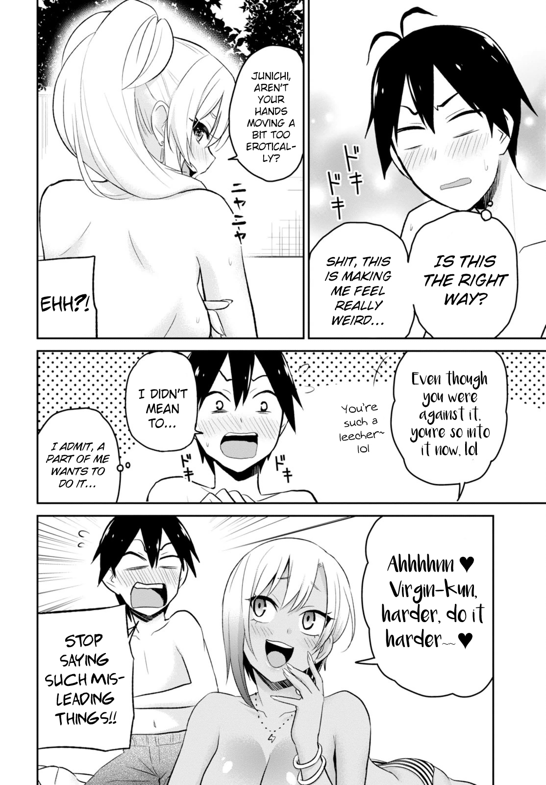 Hajimete no Gal Chapter 19 page 11 - Chapter 19: The First Pool