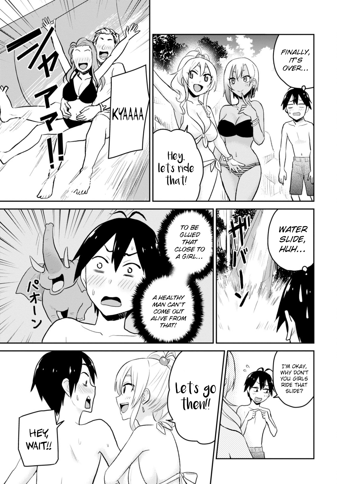 Hajimete no Gal Chapter 19 page 12 - Chapter 19: The First Pool