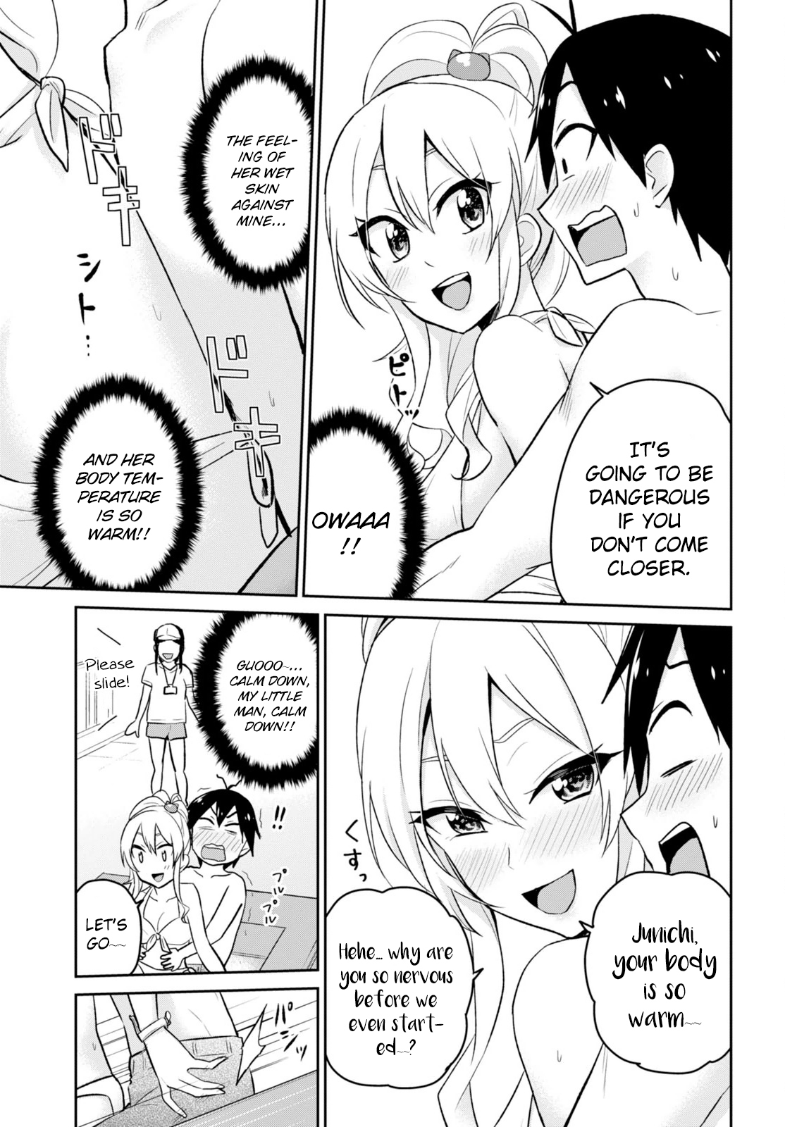 Hajimete no Gal Chapter 19 page 14 - Chapter 19: The First Pool