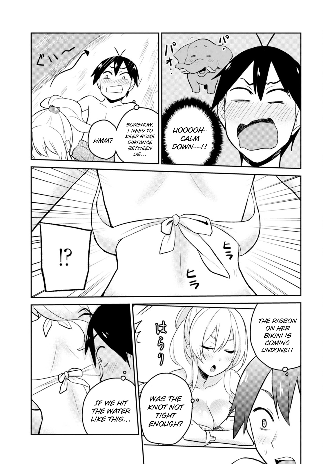 Hajimete no Gal Chapter 19 page 16 - Chapter 19: The First Pool