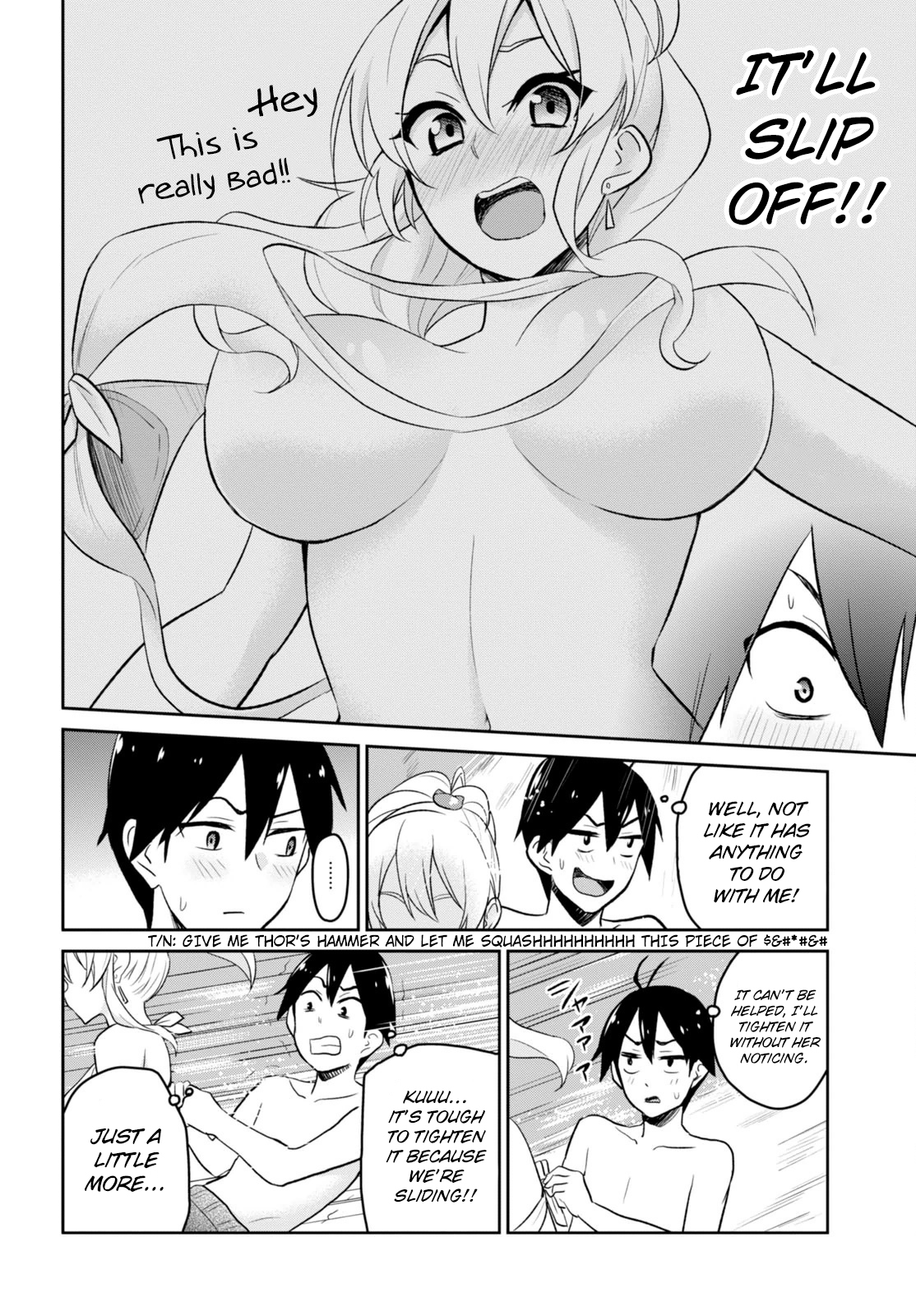Hajimete no Gal Chapter 19 page 17 - Chapter 19: The First Pool